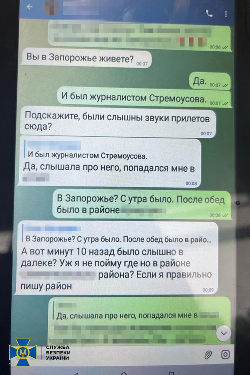 Задержали российского интернет-агитатора, призвавшего присоединить Запорожье к РФ. || Фото: t.me/SBUkr