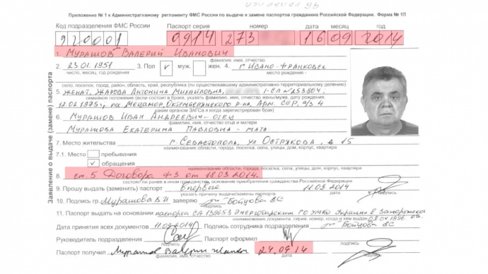 Працював під окупацією і був у полоні: в ексдиректора Запорізької АЕС виявили паспорт РФ.