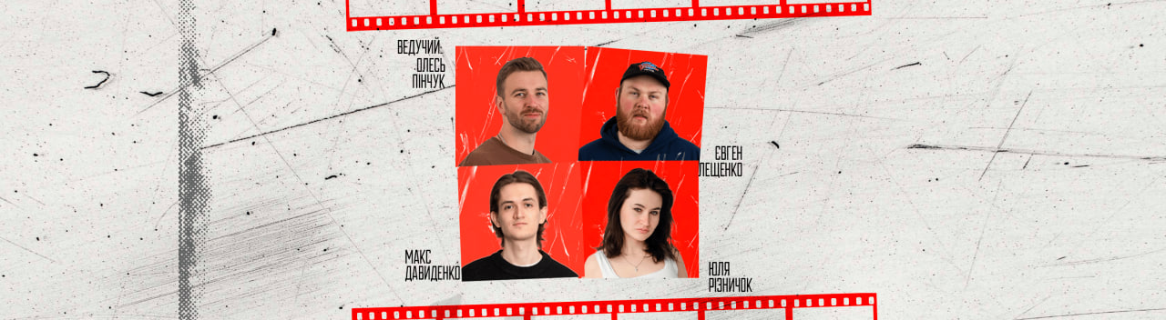 "Великий Святковий Стендап Концерт".