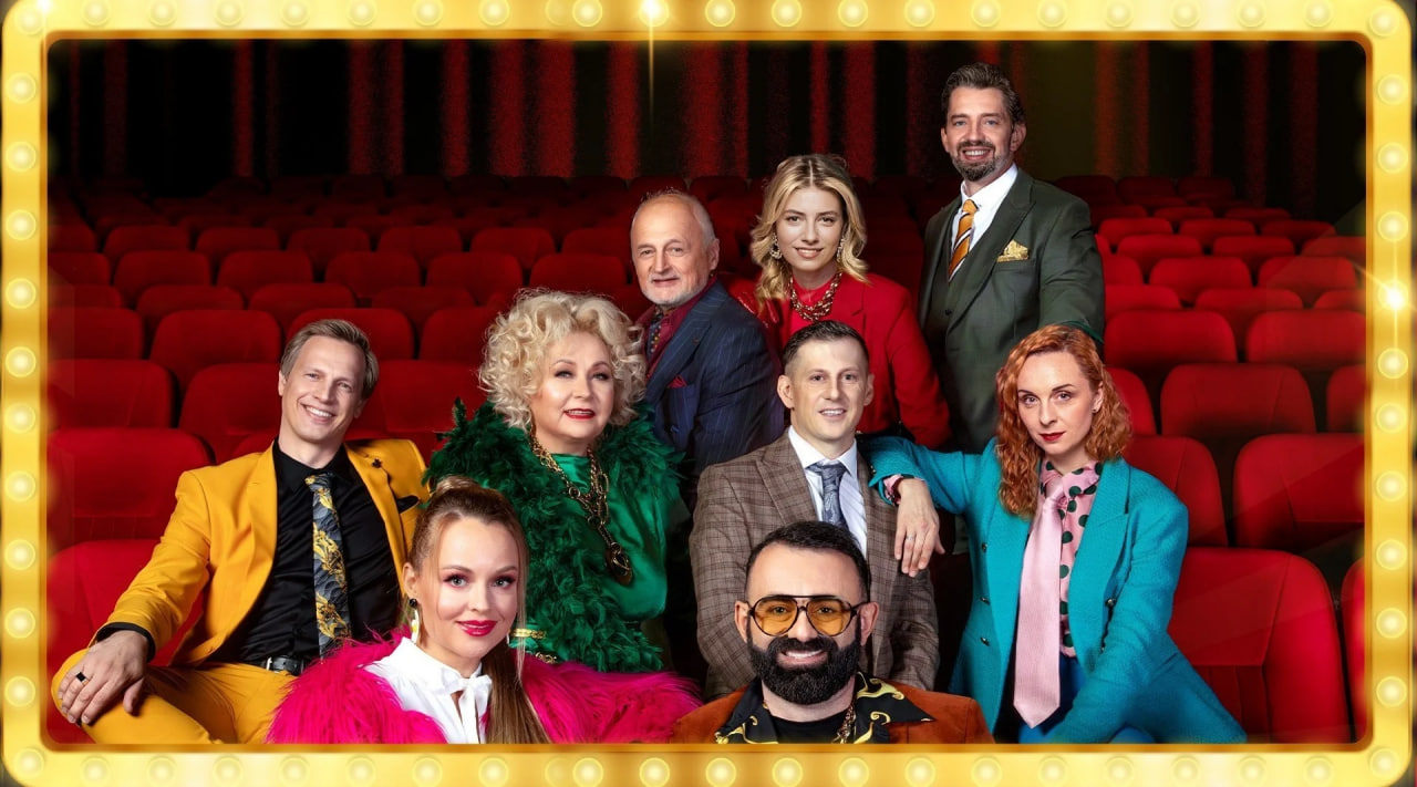 Театральна вистава "Гранд прем'єра або зіркові пристрасті".