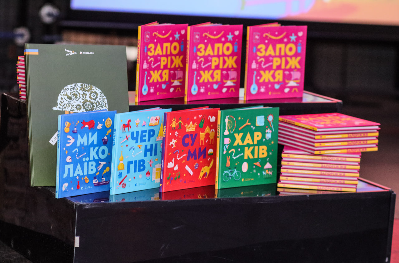 Фото: facebook.com/read.and.travel 