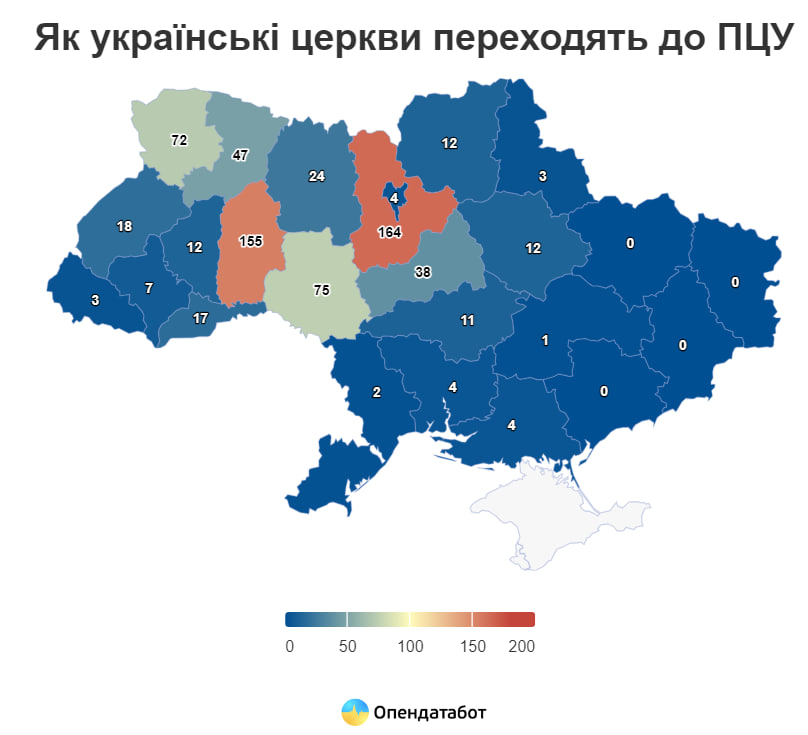 З початку війни у Запоріжжі та області жодна церква московського патріархату не перейшла до ПЦУ
