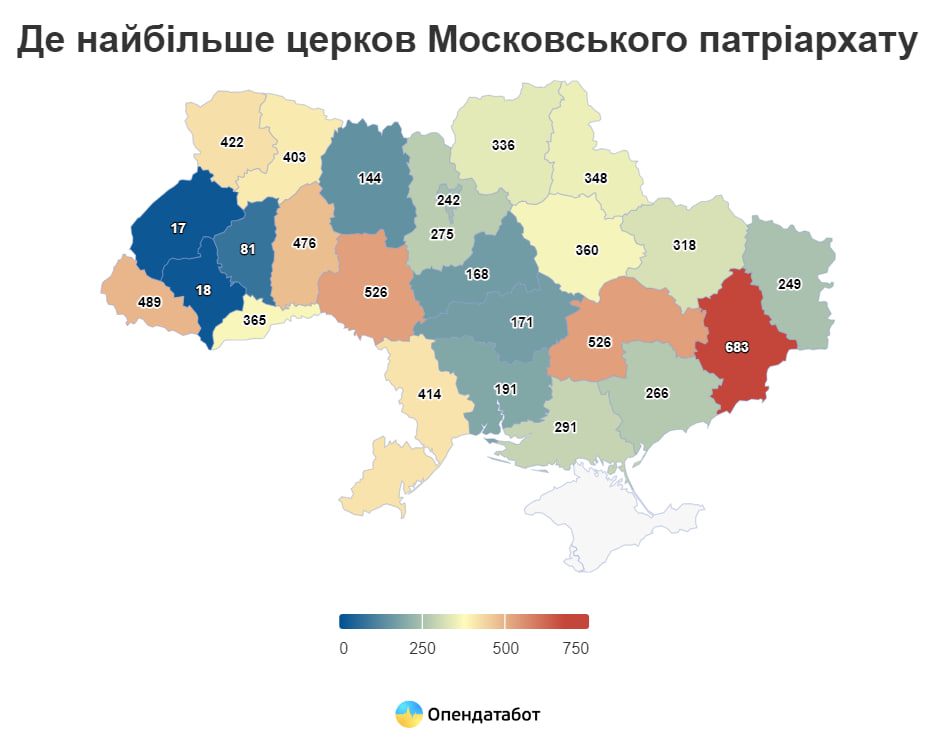 З початку війни у Запоріжжі та області жодна церква московського патріархату не перейшла до ПЦУ