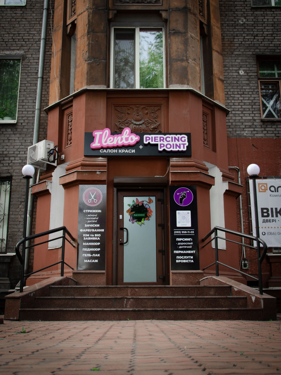 Жінка із Запоріжжя розказала, як відкрила бізнес на грант.