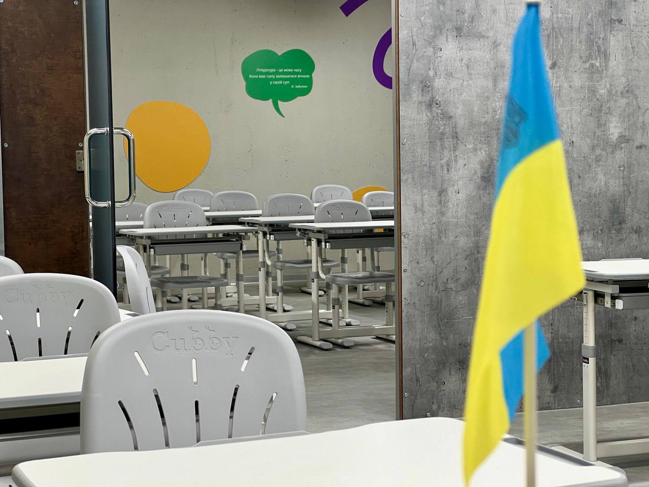 У Запоріжжі відкрили другу "підземну школу": як вона виглядає.