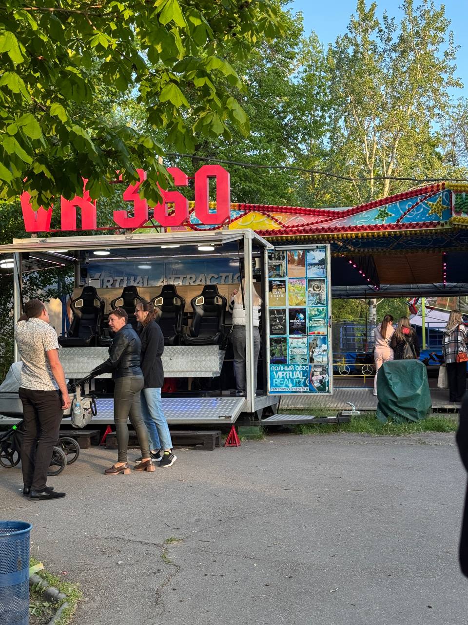 VR 360  в Дубовке. Фото: Vgorode