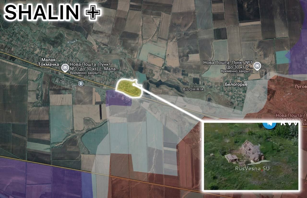 Оріхівський напрямок. Фото: SHALIN