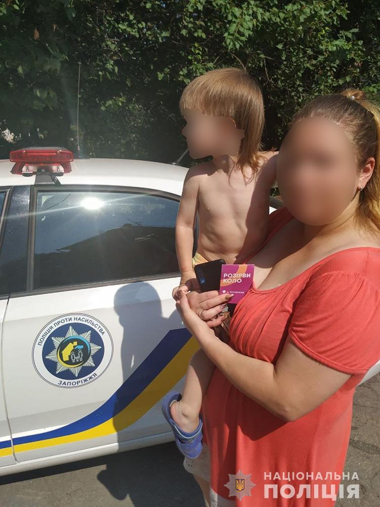 В Запорожье мужчина избивал свою жену и угрожал убить маленького сына. Фото: ГУНП
