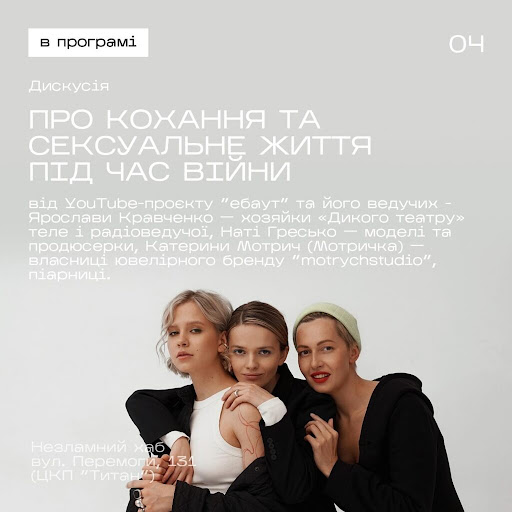 Художественно-музыкальный фестиваль