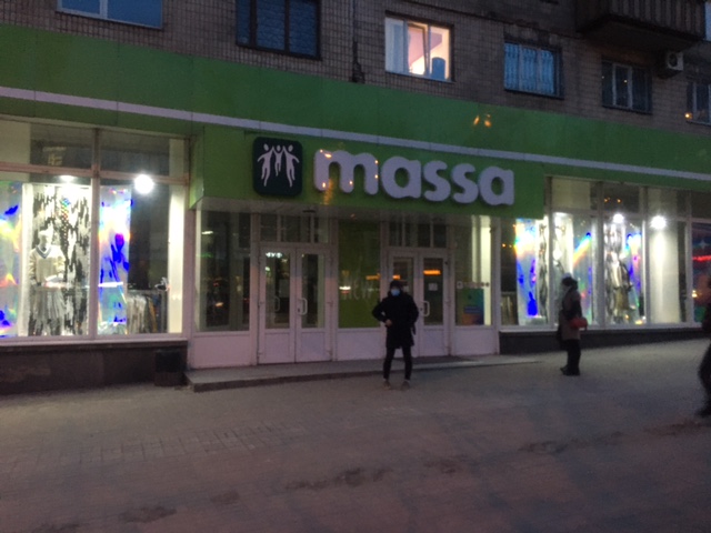 На проспекте Соборном (между площадью Фестивальной и улицей Гагарина). Фото: "Гвозди"