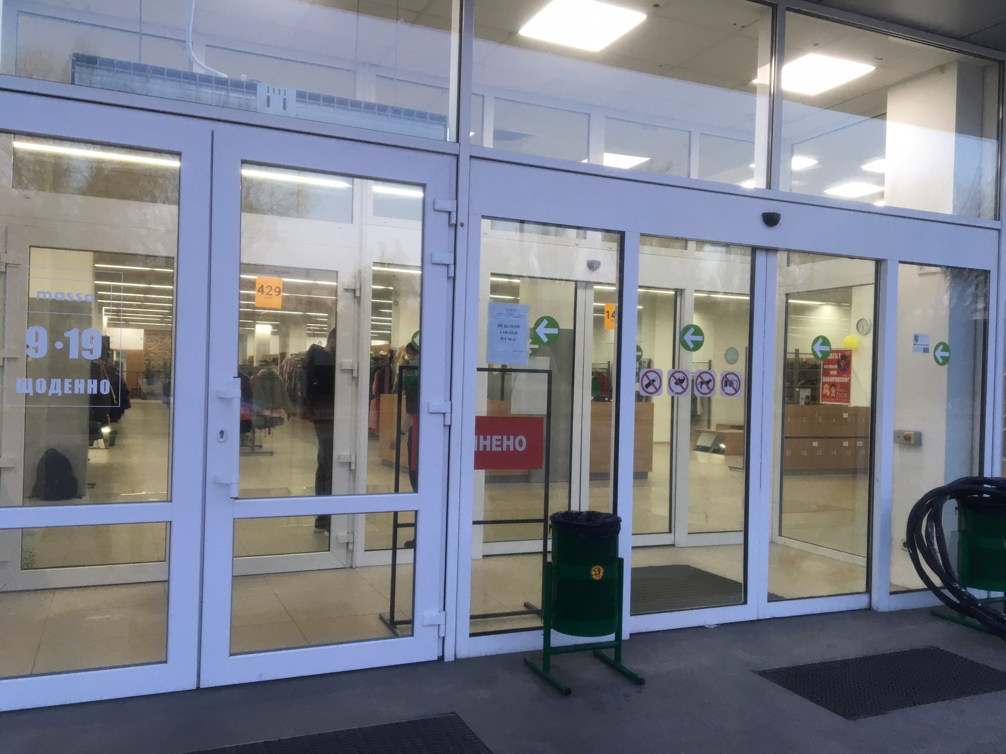 На площади Свободы за закрытой дверью магазина Massa стоит табличка "Закрыто", хотя магазины работают до 19:00.  Фото: "Гвозди"