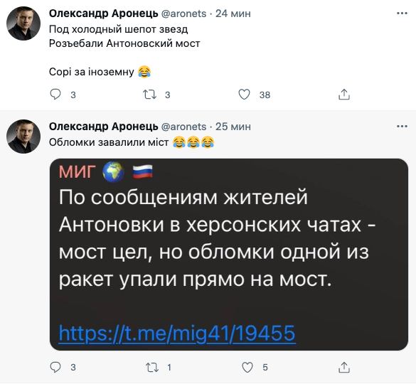 В сети появились мемы об ударе ВСУ по Антоновскому мосту в Херсоне: подборка фото 4 3