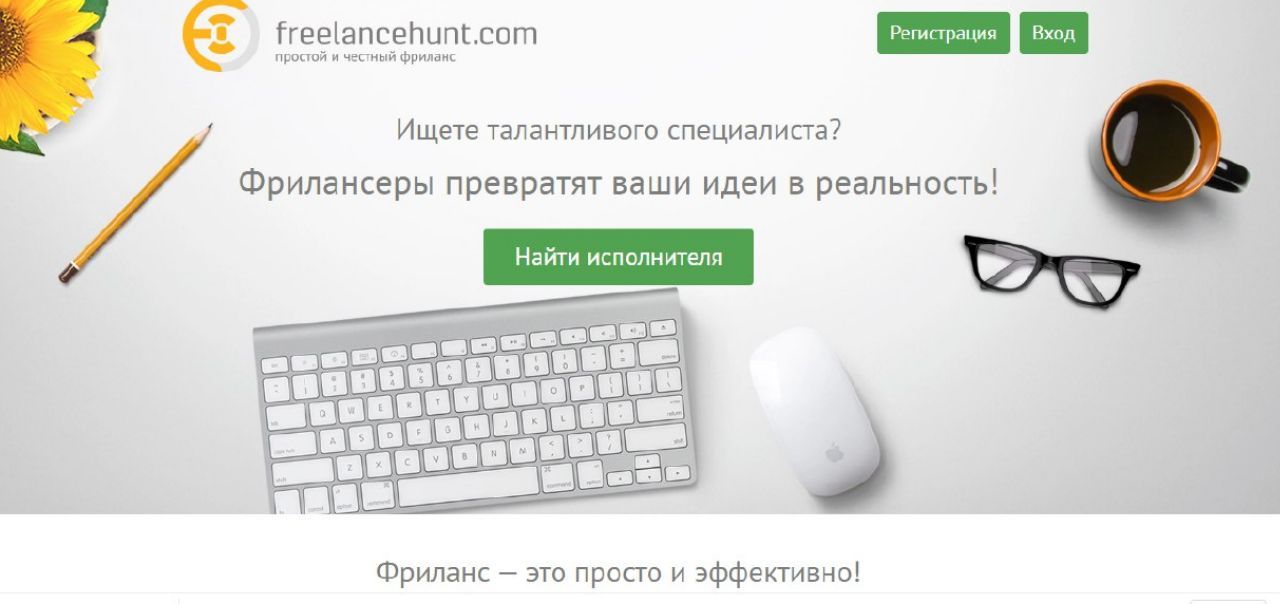 Офис под одеялком: 7 бирж фриланса и удаленной работы