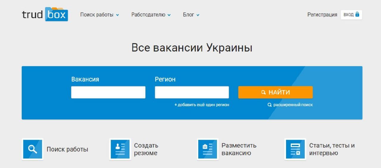 Офис под одеялком: 7 бирж фриланса и удаленной работы