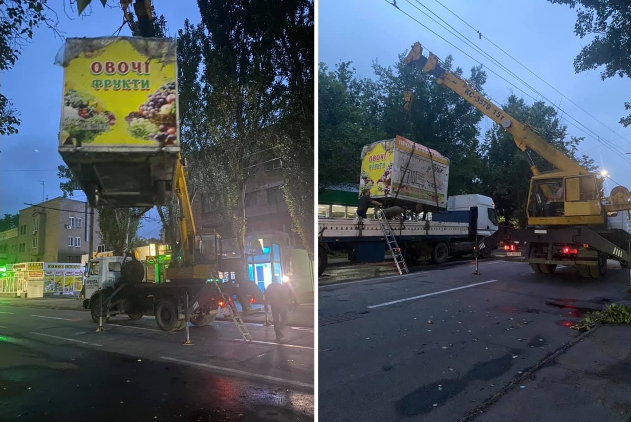 Демонтаж киоска на проспекте Металлургов/ фото: fb Виталия Змиенко
