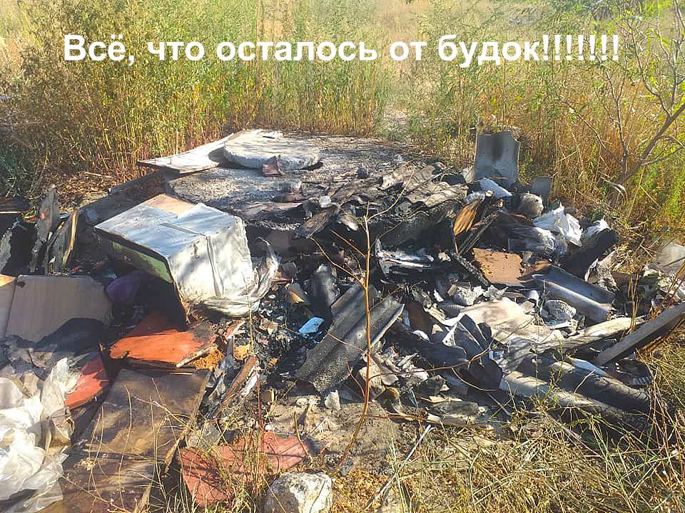 В Запорожье сожгли будки для бездомных собак / фото: fb "Запорізька зоозахисна ліга"