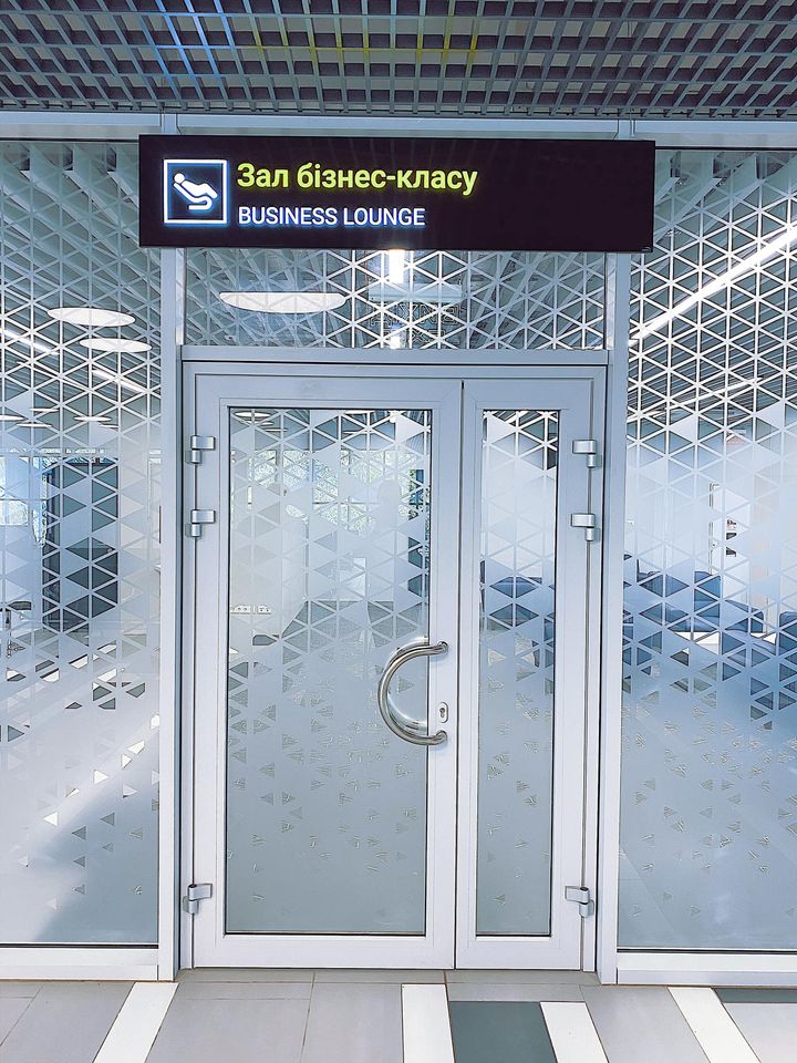В новом терминале оборудовани бизнес-лаунж / фото: fb Иван Лях
