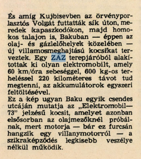 Запись в журнале Autó-Motor / фото: fb Украинские автомобили