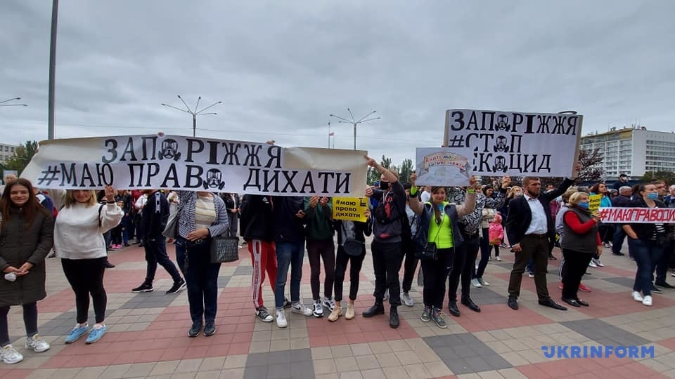 Запорожцы пришли с плакатами / фото: Укринформ