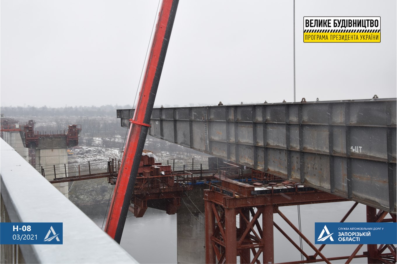 Запорожские мосты  - фото: fb Служба автомобільних доріг у Запорізькій області