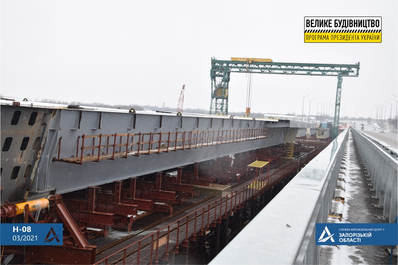 Строительство выглядит масштабно  - фото: fb Служба автомобільних доріг у Запорізькій області