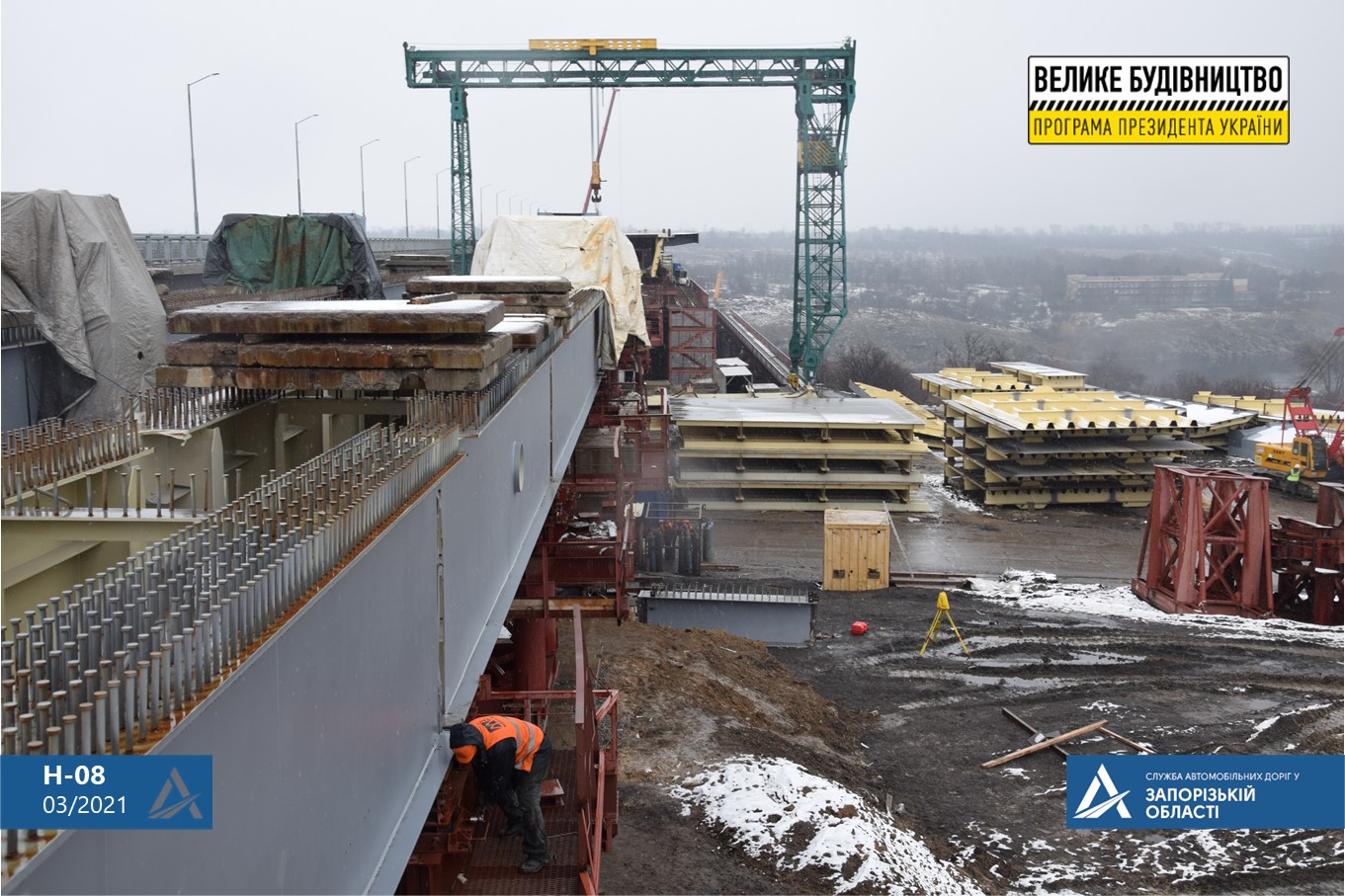 Строительство продолжается  - фото: fb Служба автомобільних доріг у Запорізькій області