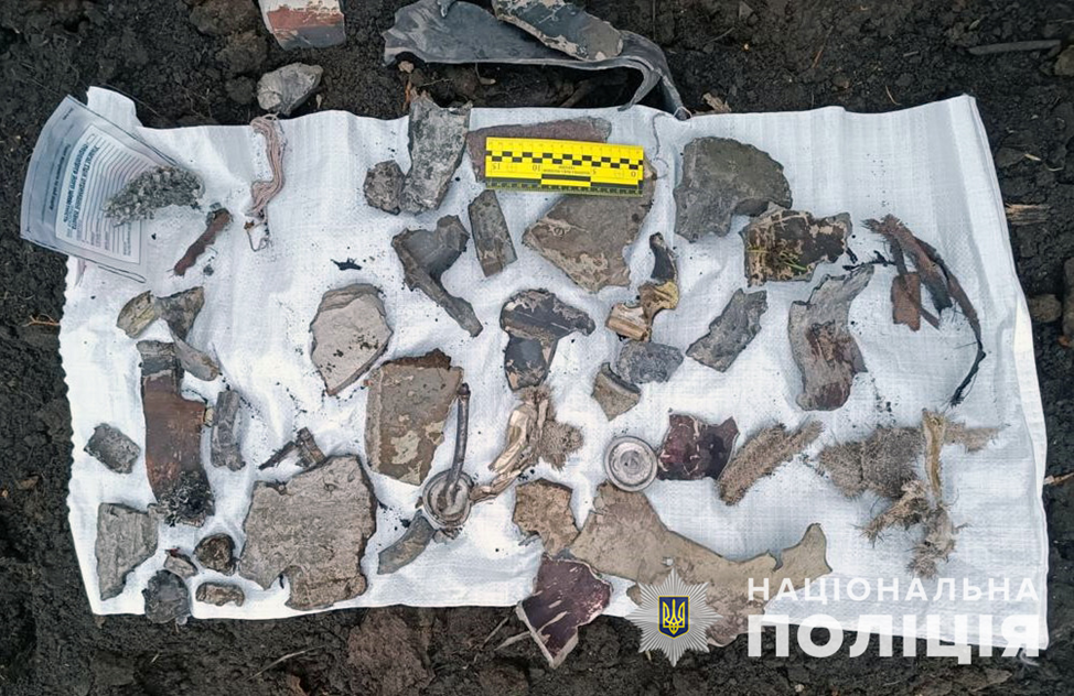 Остатки вражеских снарядов – || фото: zp.npu.gov.ua