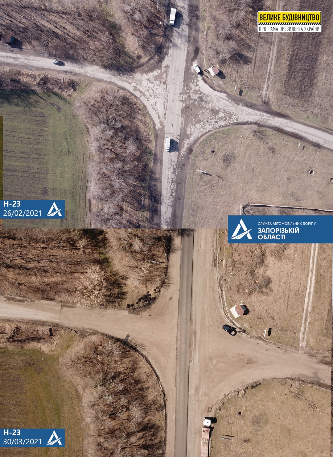 Работы еще продолжаются- фото: fb Служба автомобільних доріг у Запорізькій області