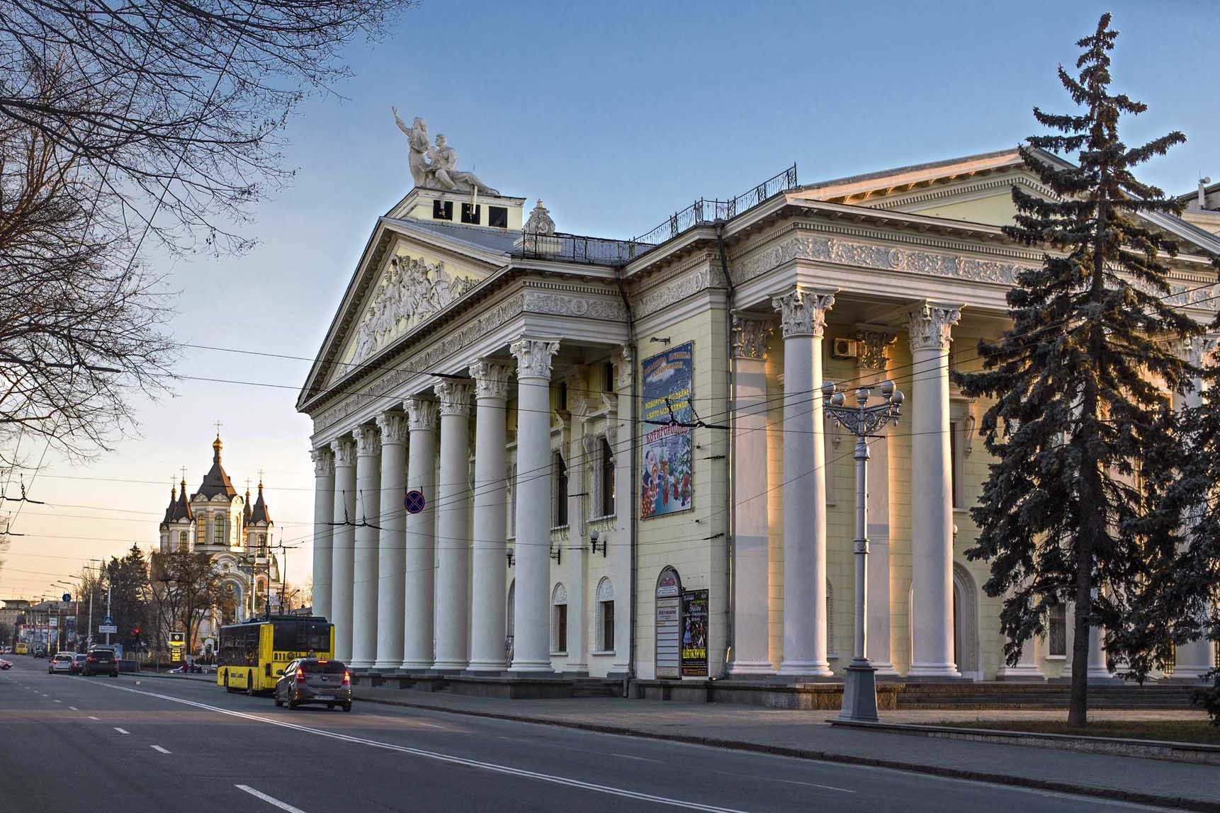 Театр имени Магара / фото: medium.com