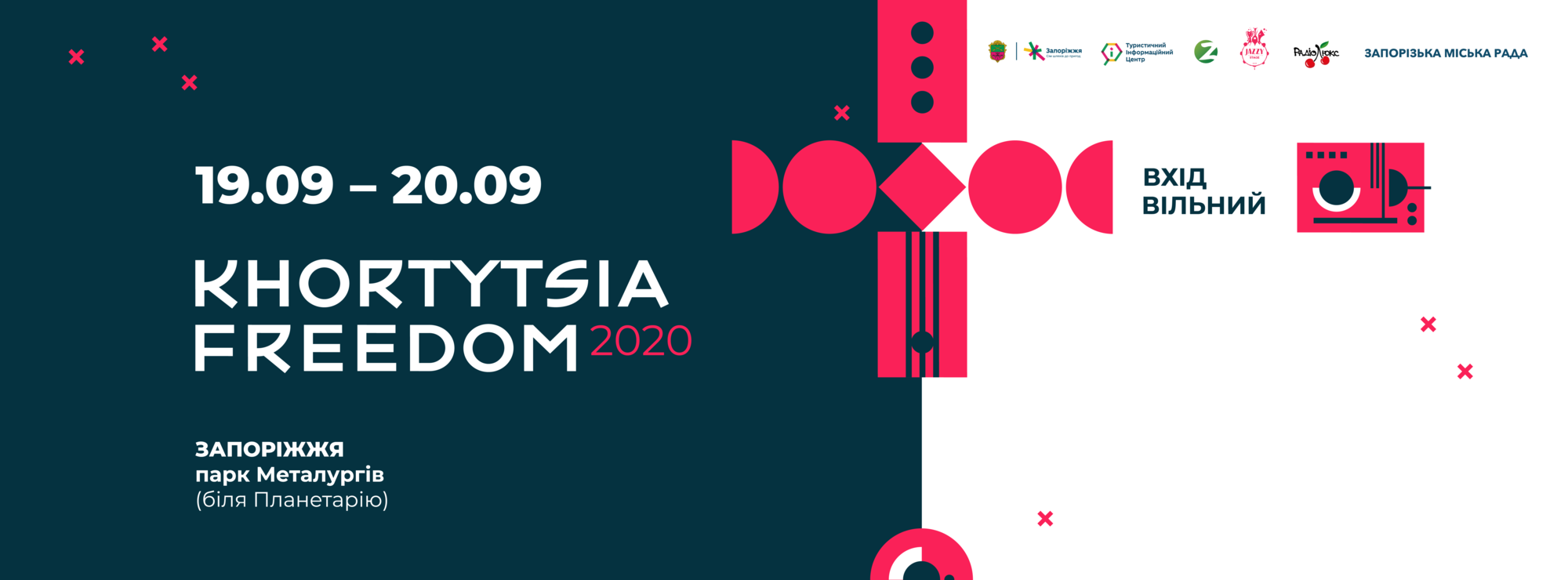 В Запорожье состоится популярный фестиваль / фото: zaporizhzhia.city