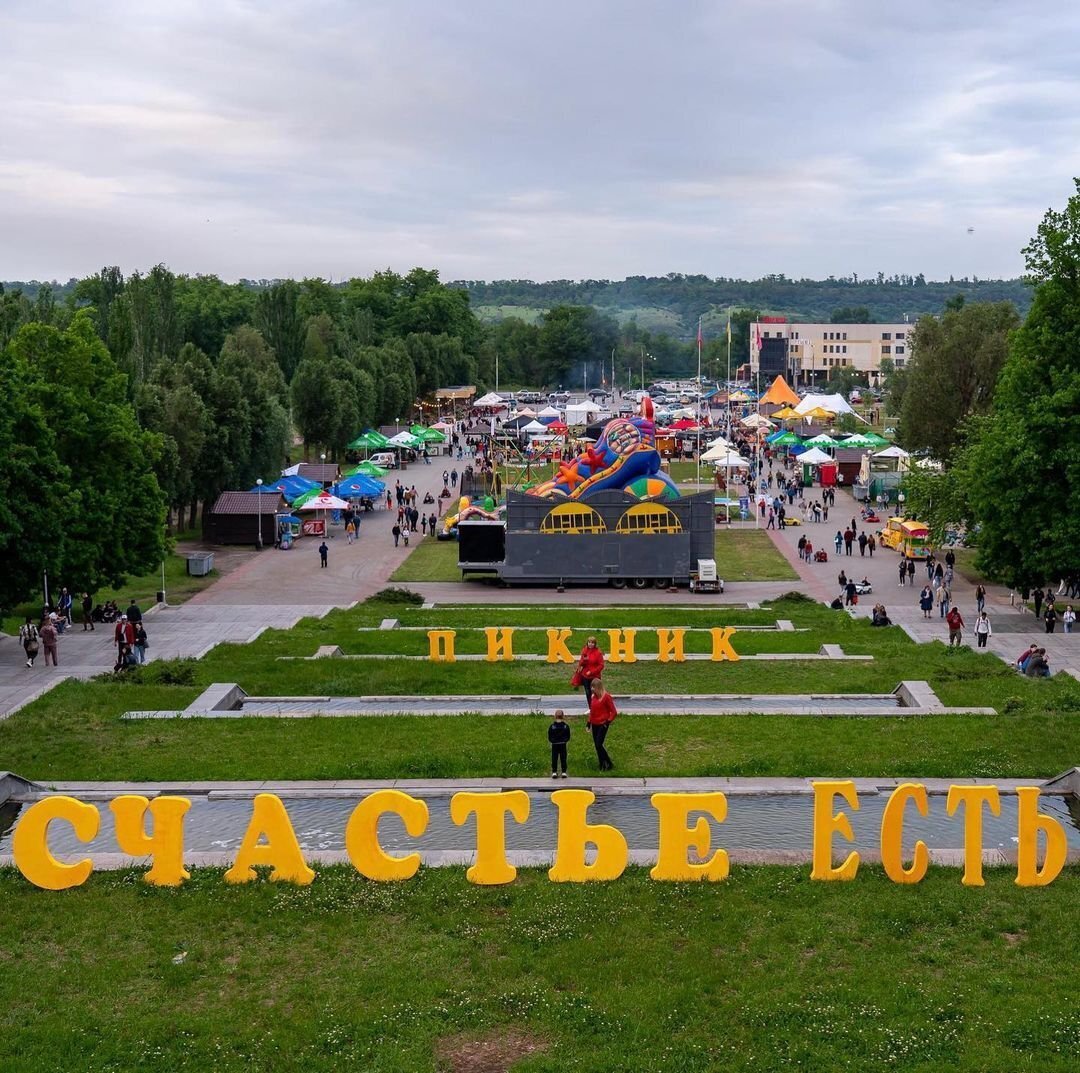 Пикник на Радуге - фото: zaporizhzhia.city