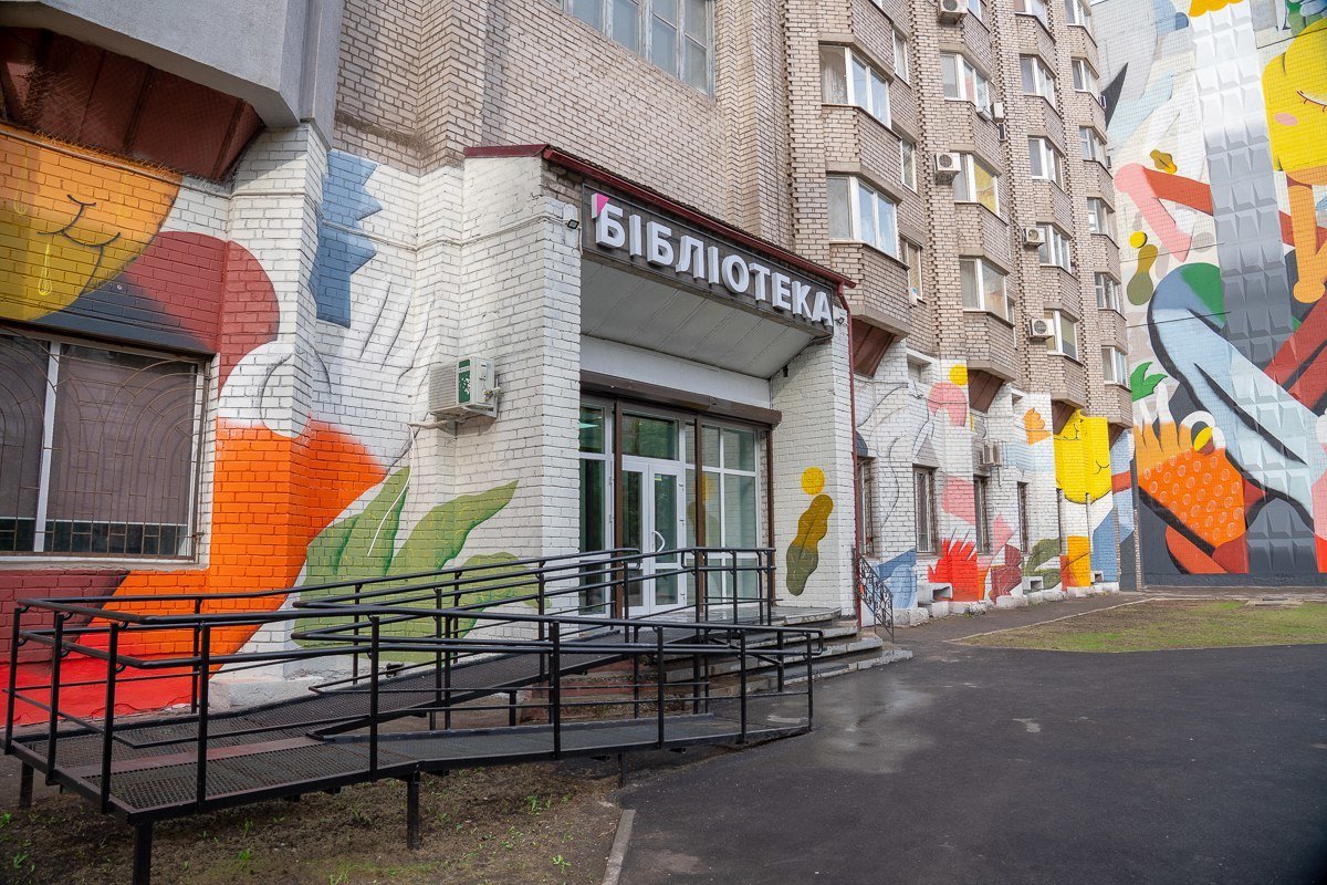 Обновленная библиотека на Кичкасе / фото: zaporizhzhia.city