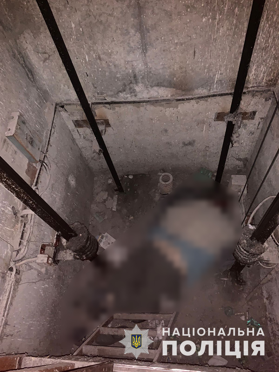 Чоловік впав у шахту ліфта і загинув - || фото: zp.npu.gov.ua
