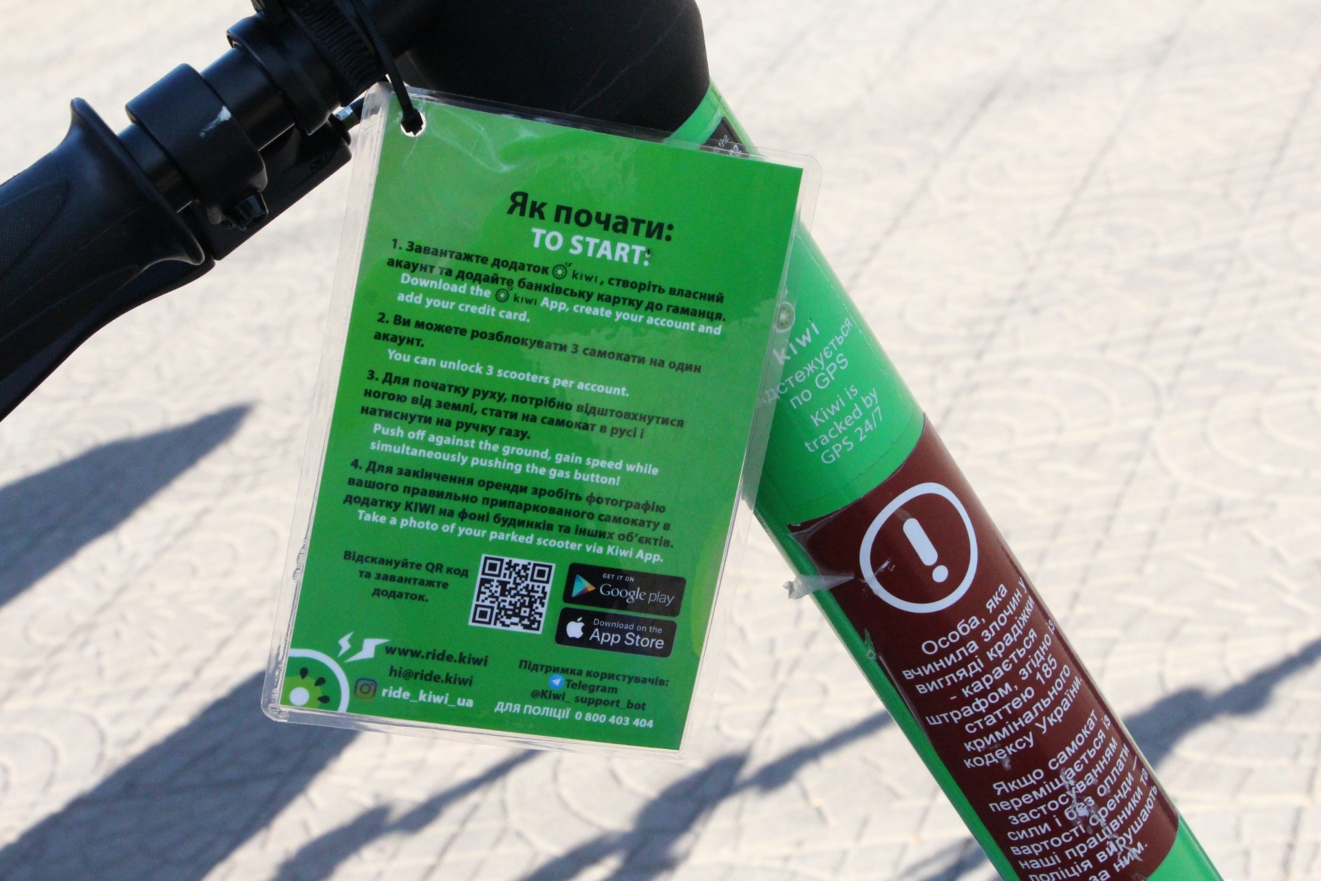 Как начать - фото: zp.gov.ua