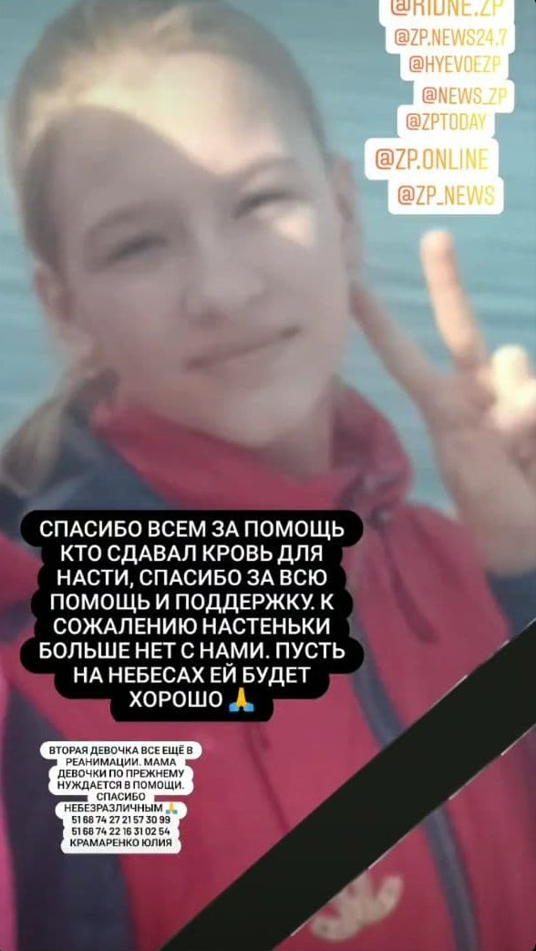Девочка умерла в больнице / фото: anastasia_lashmaker.zp