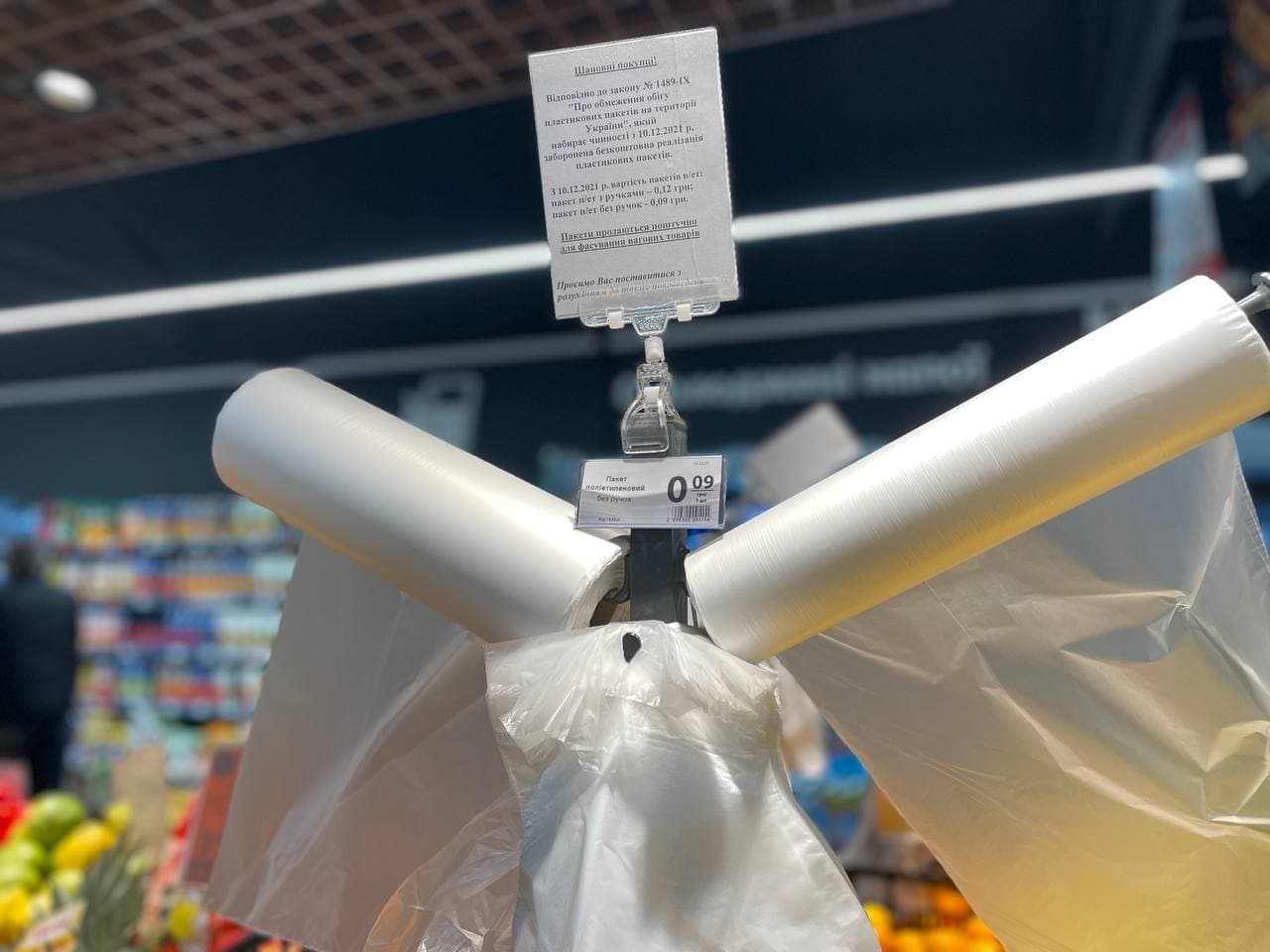 Одноразовые пакеты в АТБ -