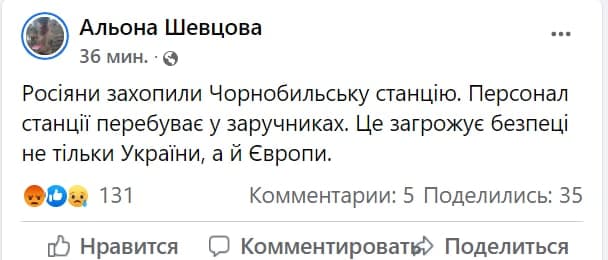 В Украине началась серия взрывов: что известно на данный момент фото 1