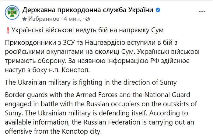 В Украине началась серия взрывов: что известно на данный момент фото 4 3