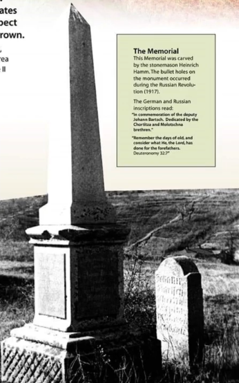 Мемориал - фото:  Національний заповідник Хортиця