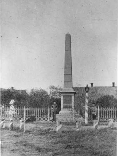 Так выглядел памятник  - фото:  Національний заповідник Хортиця