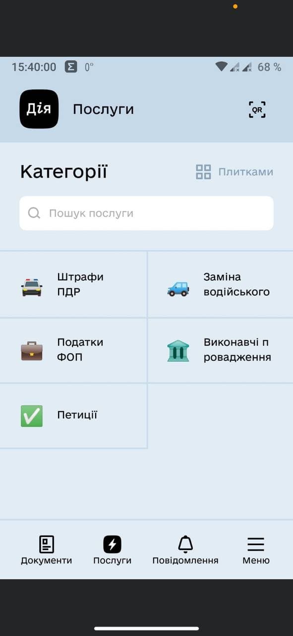 Фото: facebook. Дія