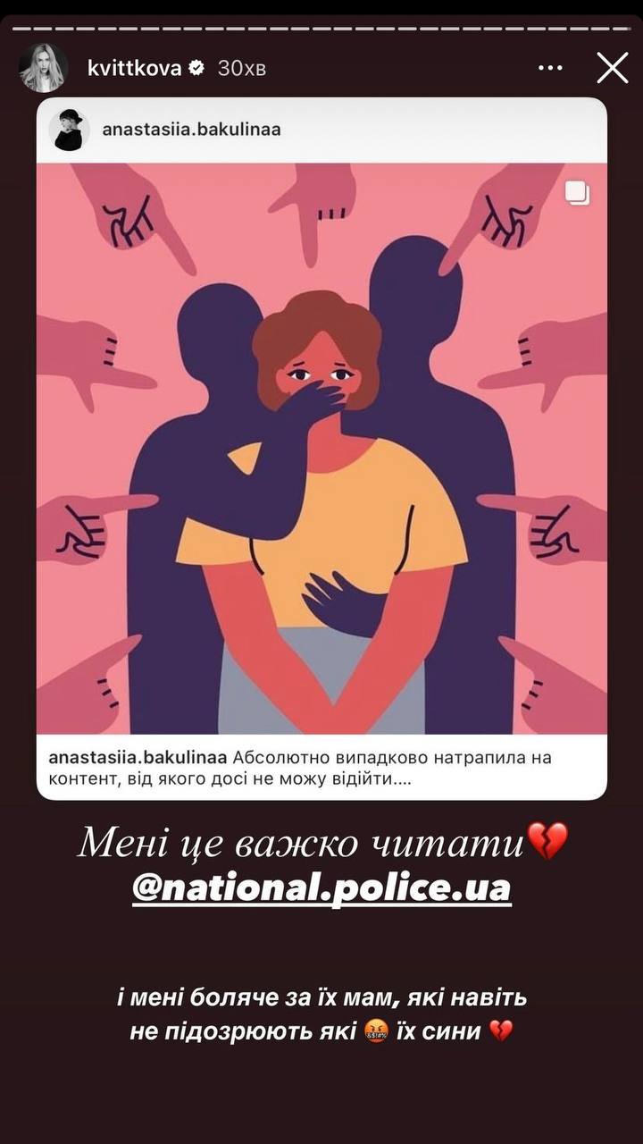 Сторис Цветочной.