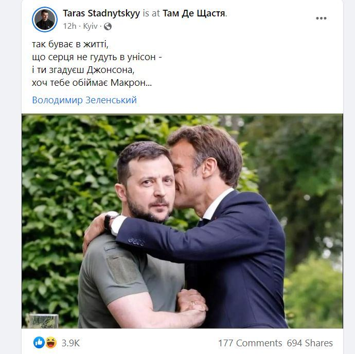 В сети появились мемы о приезде лидеров стран ЕС в Украину.