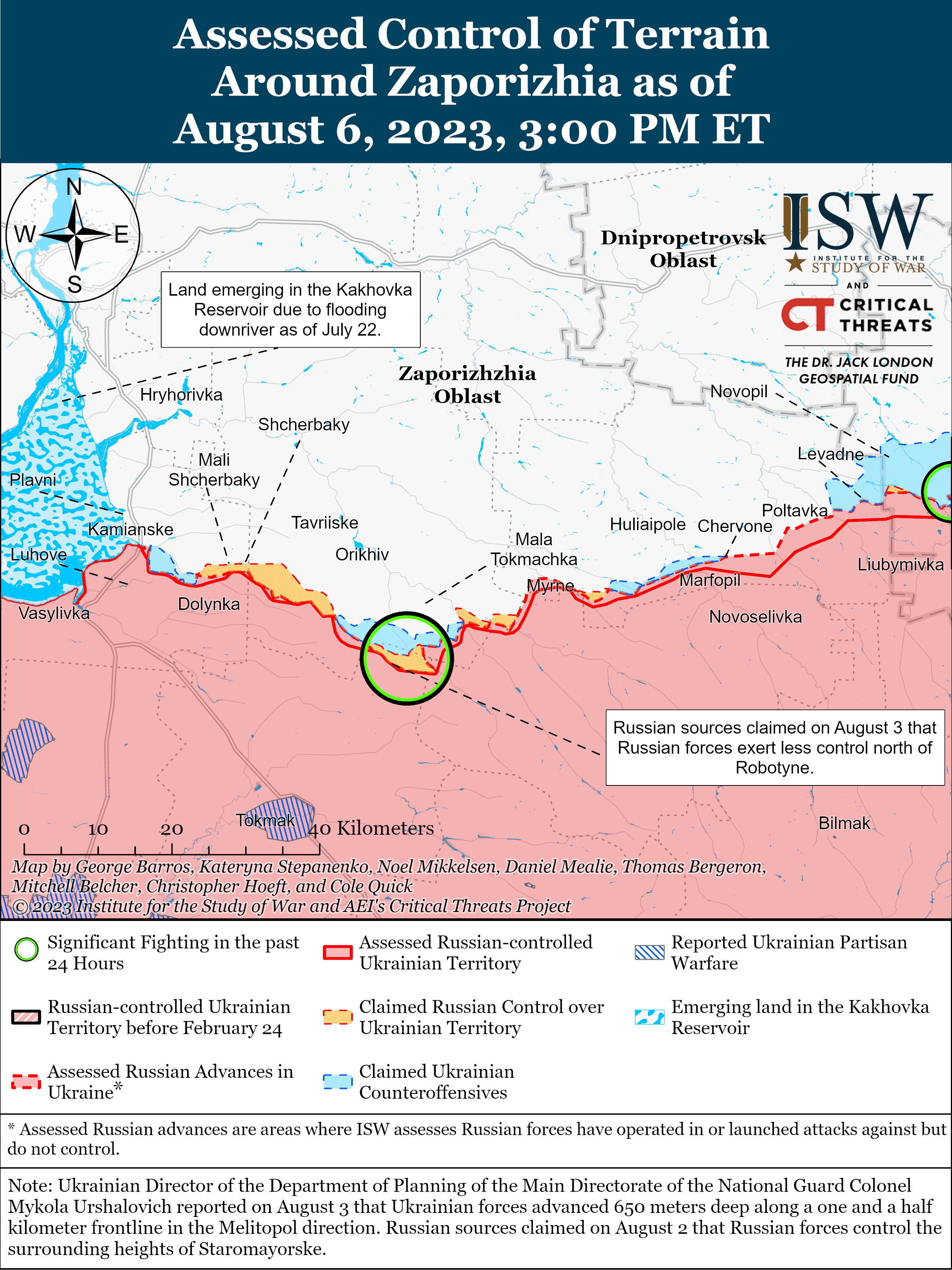 Карта бойових дій 7 серпня &ndash;