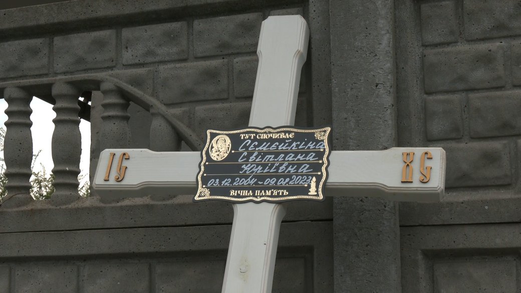 В Запорізькій області у Матвіївці попрощались із загиблими внаслідок російської атаки дівчатами із дуету Similar Girls, Крістіною Спіциною та Світланою Сємєйкіною -