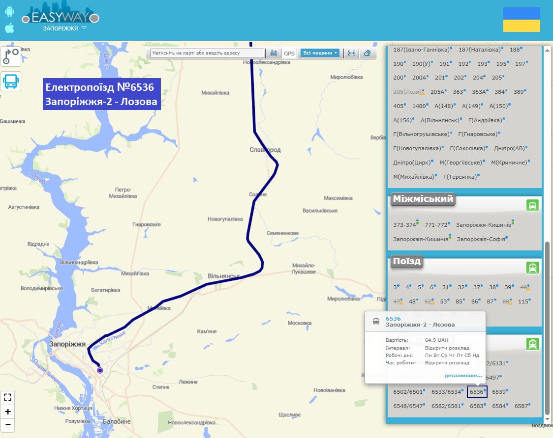 У Запоріжжі деякі приміські поїзди рухатимуться за зміненим маршрутом фото 2 1