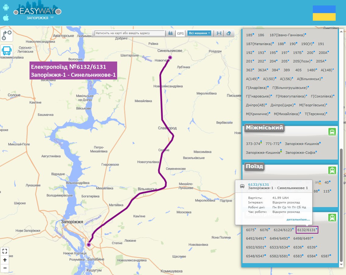 У Запоріжжі деякі приміські поїзди рухатимуться за зміненим маршрутом фото 1