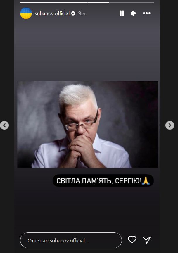 Помер український актор та шоумен Сергій Сивохо Фото: suhanov.official