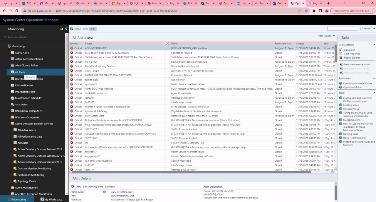 Хакерська атака на Київстар: стало відомо, хто стоїть за цією справою
