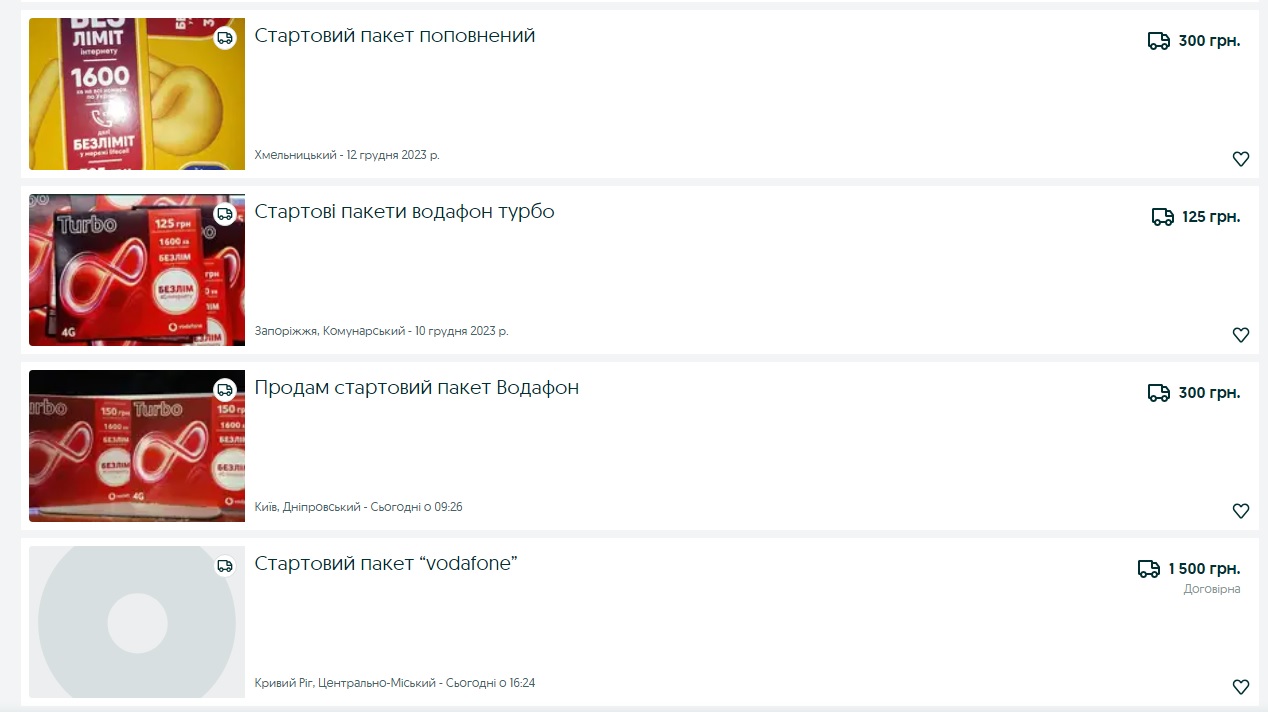 Через хакерську атаку на Київстар у мережі з&rsquo;явилися перекупи: що пропонують